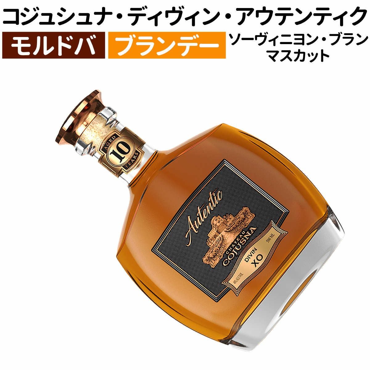 お待たせ再入荷！『チャチャ』はジョージアのブランデー！ブドウの搾り