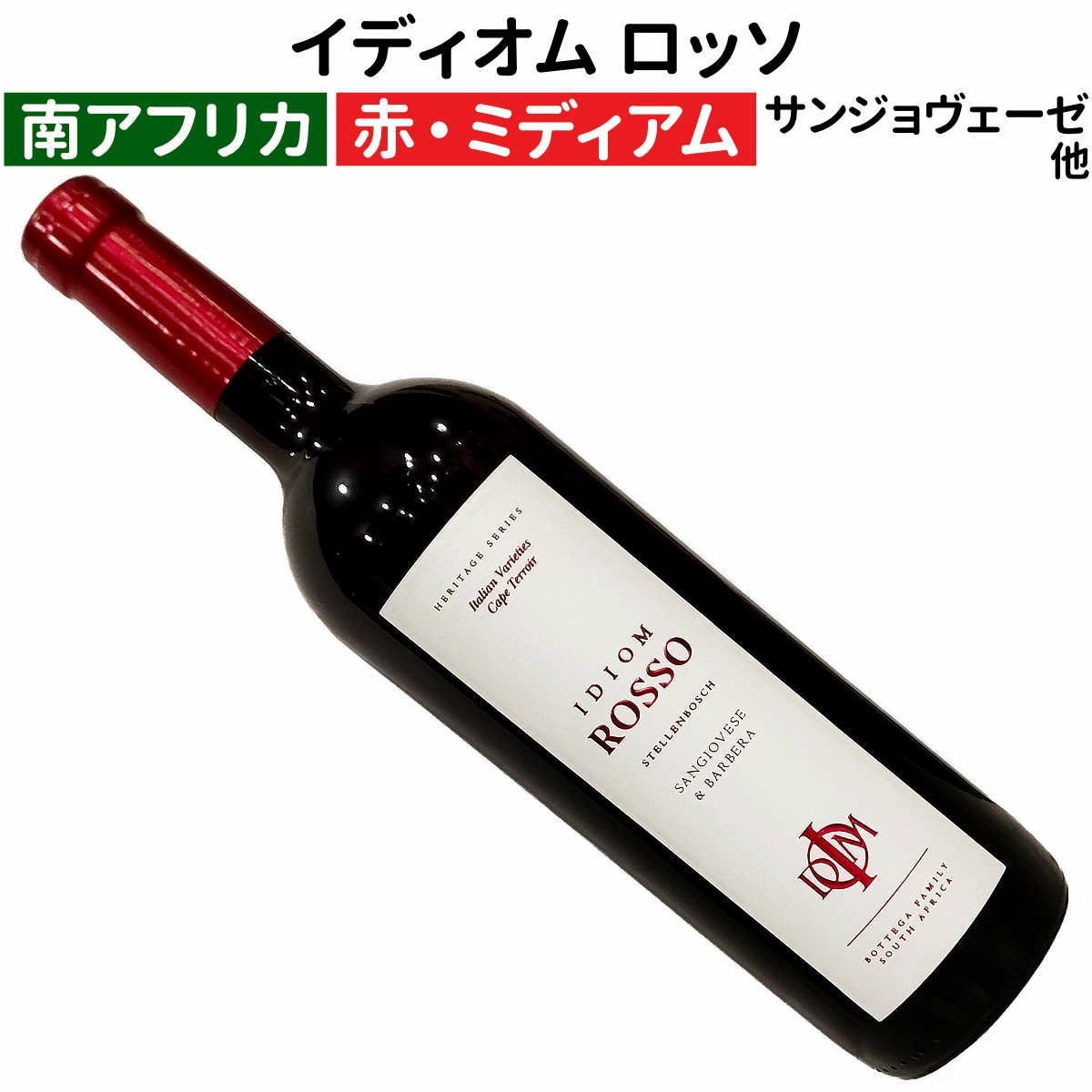 ワイン通販｜ワインブティックヴァンヴァン本店