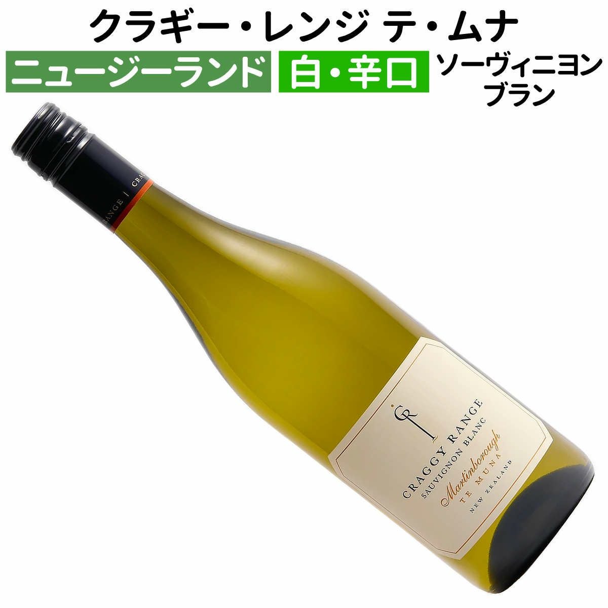 ワイン通販｜ワインブティックヴァンヴァン本店