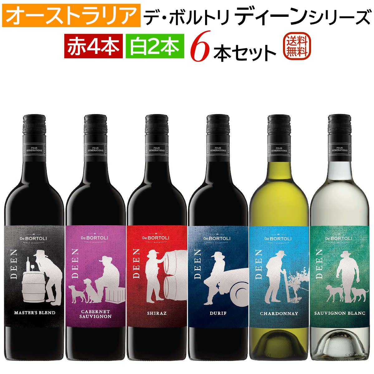 ワインアップ画像