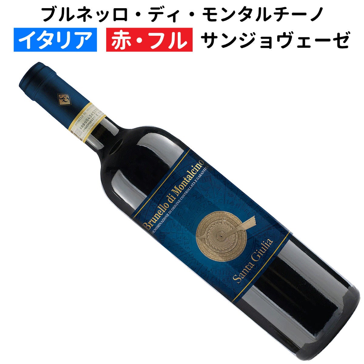イタリアワイン | ワイン通販｜ワインブティックヴァンヴァン本店