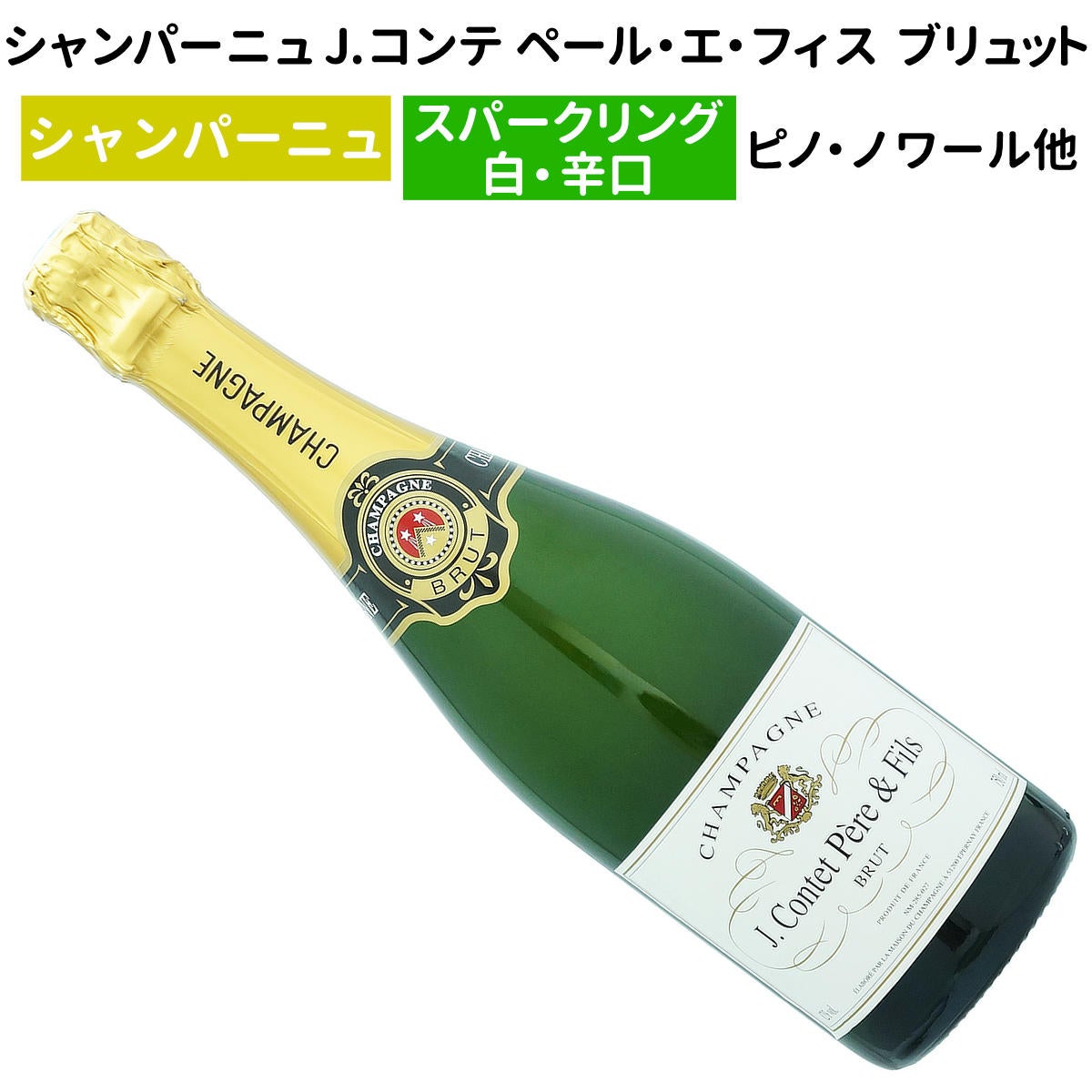 フランスワイン | ワイン通販｜ワインブティックヴァンヴァン本店